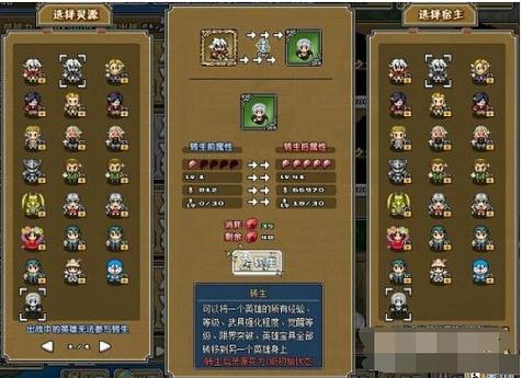 像素骑士团单机破解版