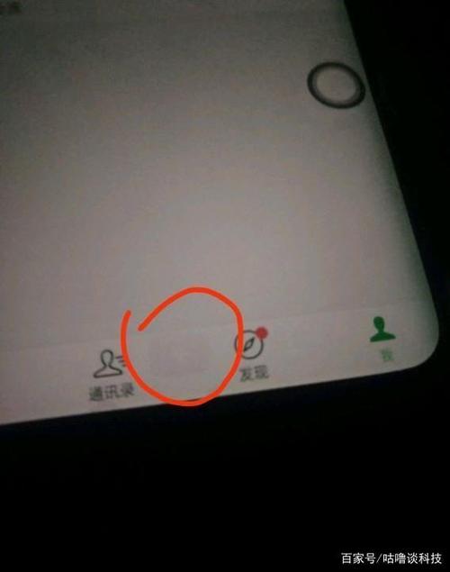 三星息屏提醒烧屏吗截图2