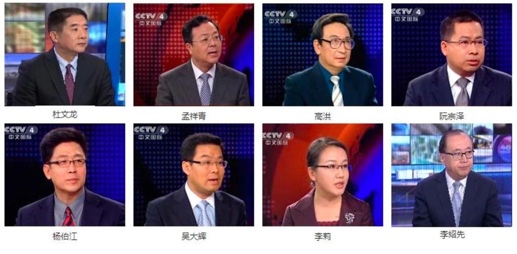 今日关注专家名单