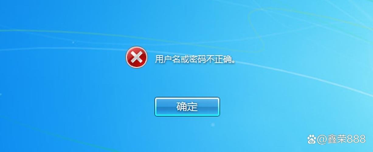 笔记本开机没有输密码的页面截图3