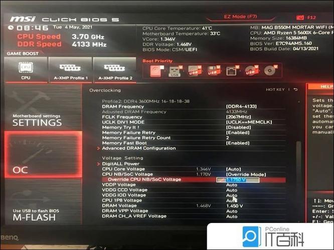 b450迫击炮重置bios