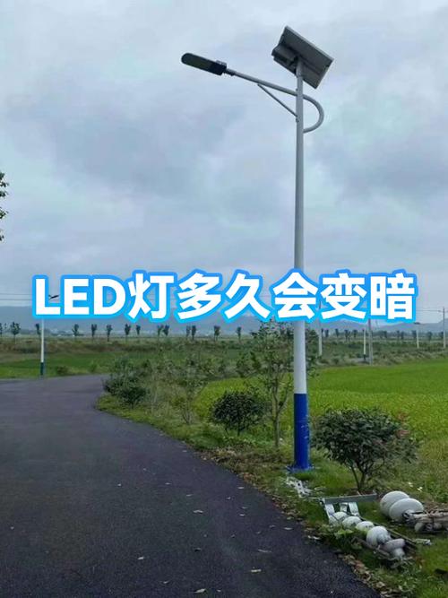 灯刚开始亮慢慢变暗