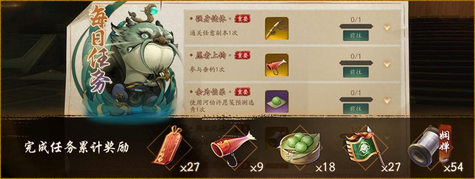 神都夜行录晶核干嘛用