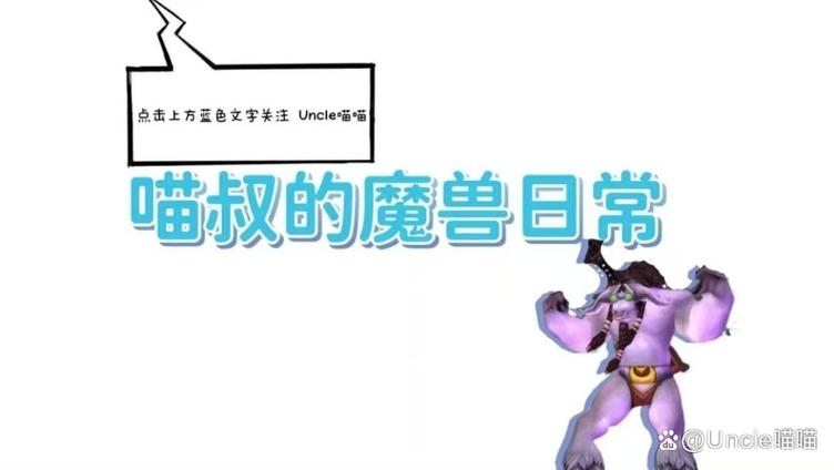 黑石深渊反对者的触发几率