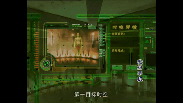 傻妞机器人下载手机版