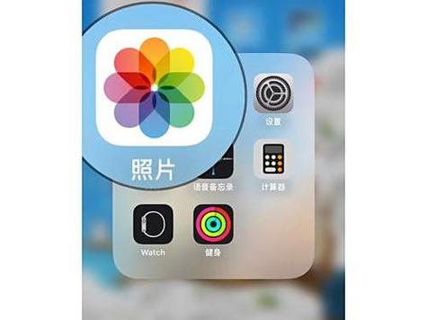 iphone怎么抠图放在另一个图片上截图3