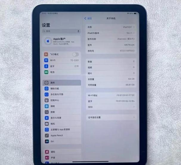 ipad8.3多少hz