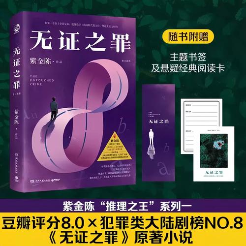 作家奇奇漫的小说截图2