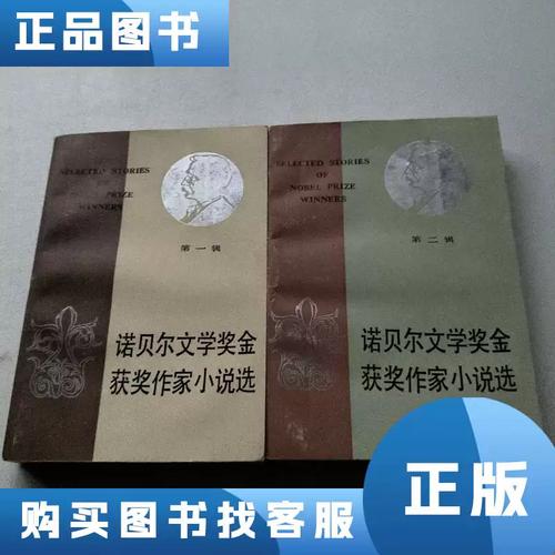 作家奇奇漫的小说截图3