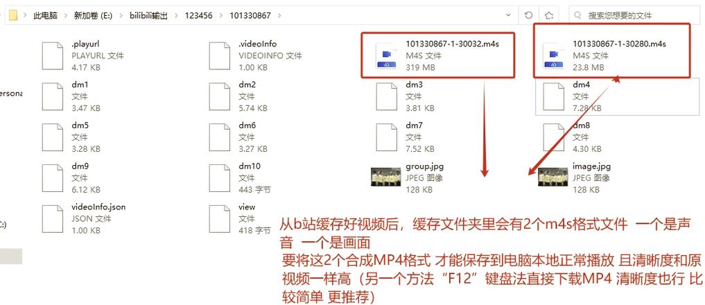b站卸载了重装缓存怎么办