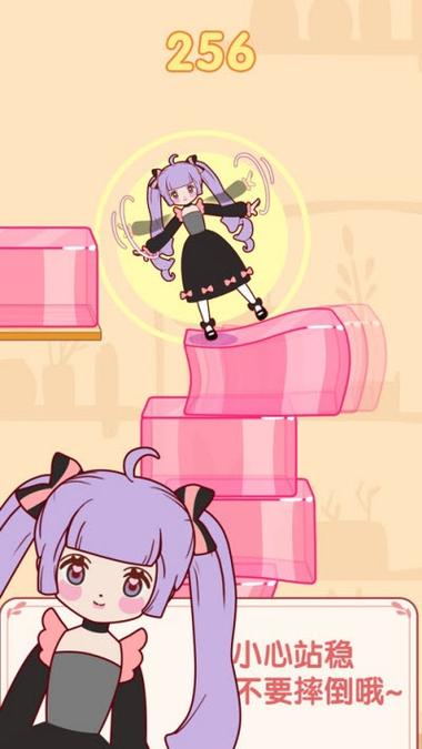 果冻女孩红包版下载
