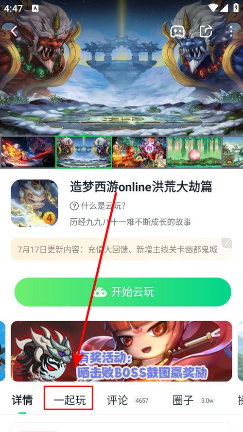 870游戏网页版