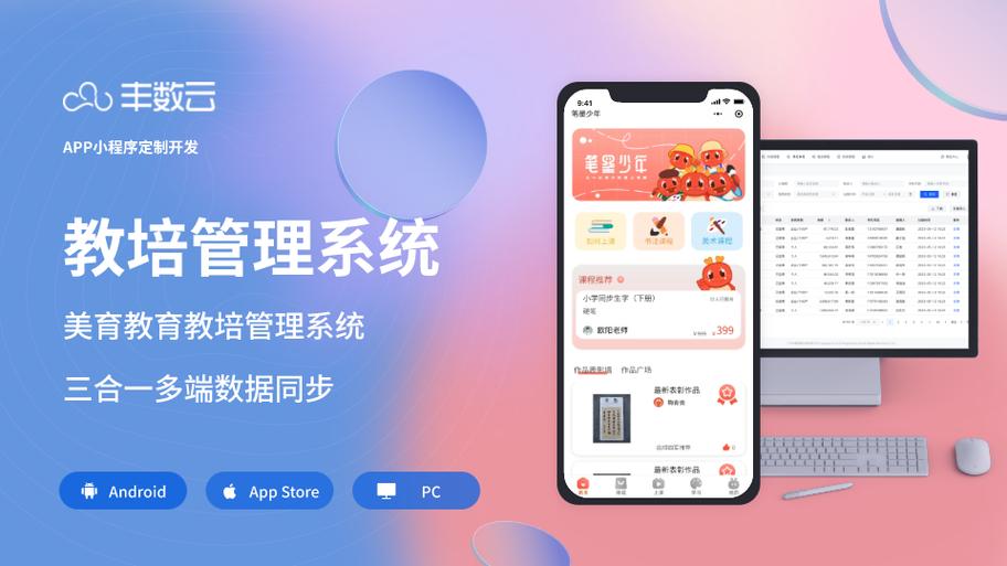 dapp系统开发