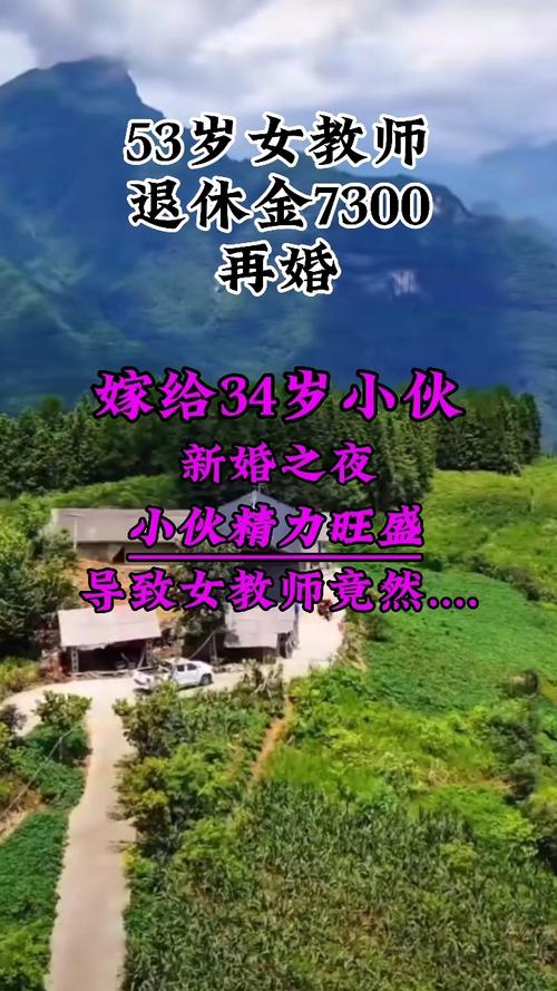 老妻少夫玉成快手号