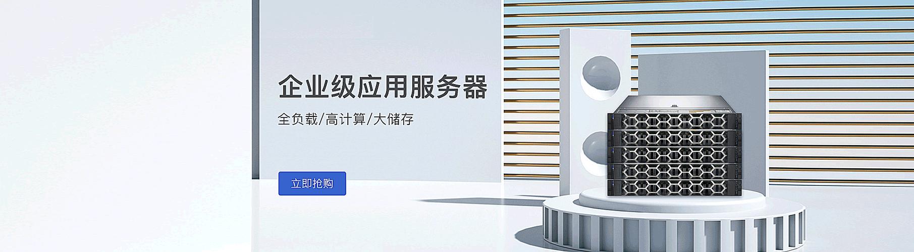 北京融联世纪信息技术有限公司
