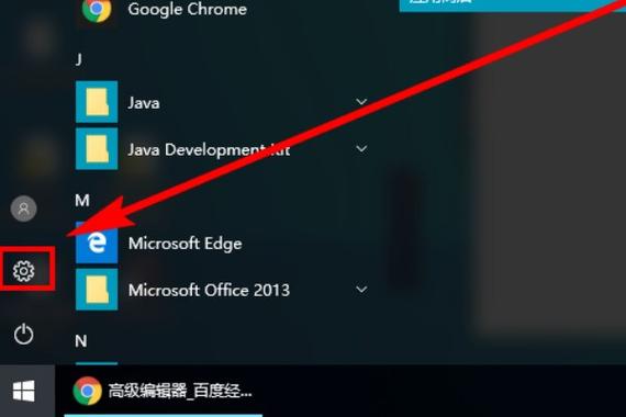 笔记本PIN是什么意思