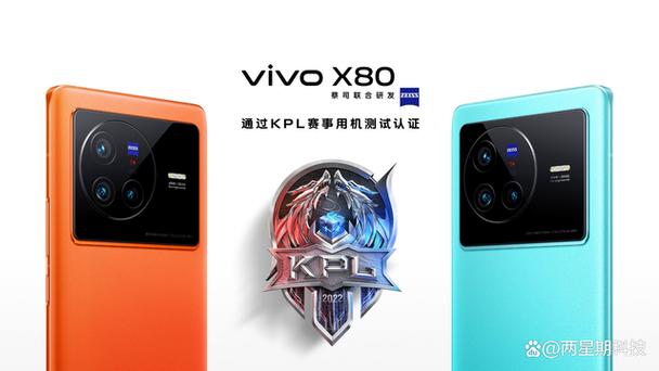vivo玩游戏最好的手机