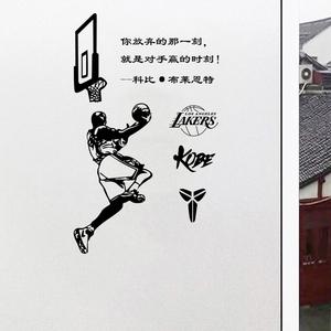 科比精神励志名言截图3