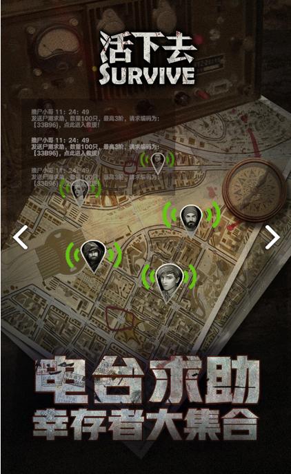 活下去无尽模式攻略