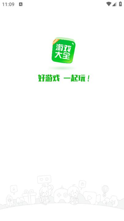 3399小游戏盒子