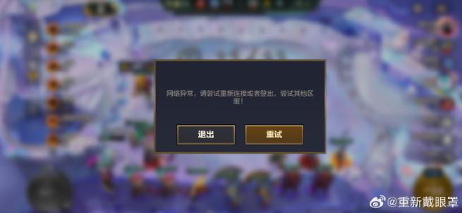 金铲铲怎么不让微信好友看到