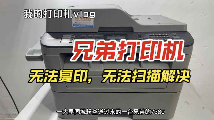 兄弟打印机打印不清楚
