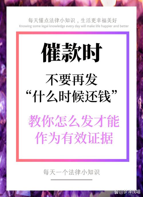 召集令不让提前还款