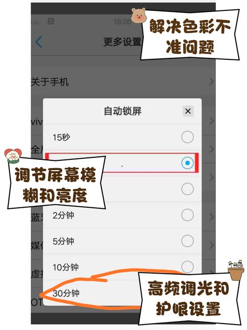 vivo怎么设置第二页为主屏