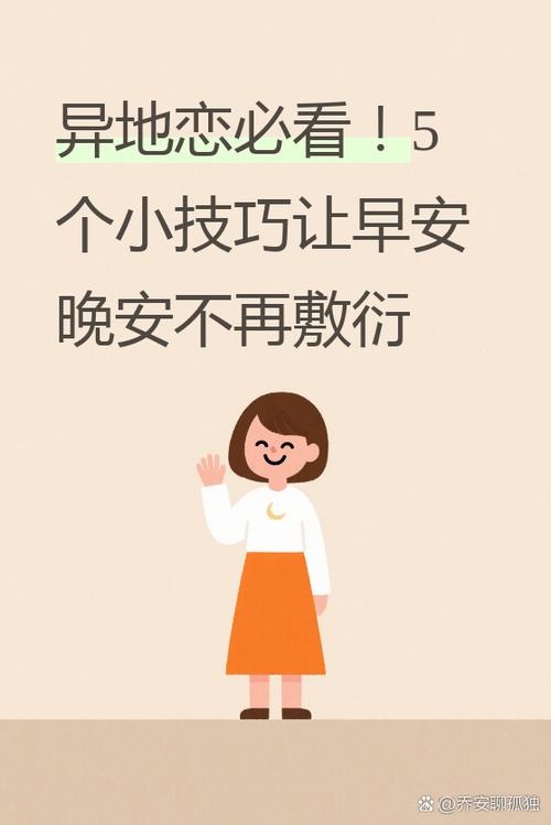 小来早晚安什么时候开始的