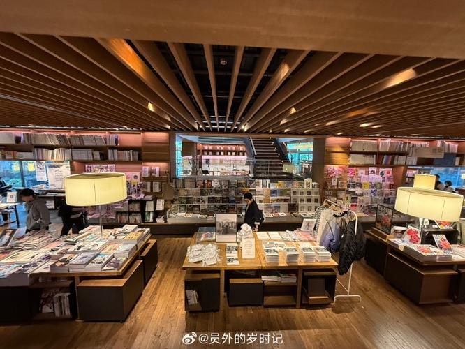 日本三大书店