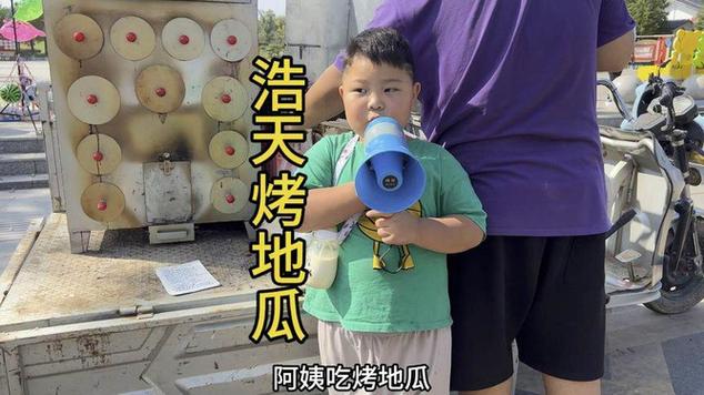 番薯兼职截图2