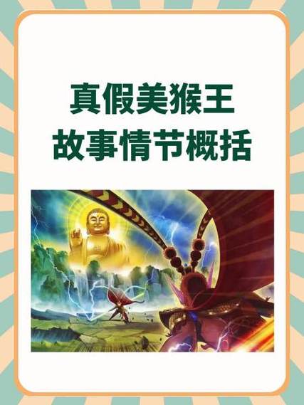 玄奘剧情详细流程