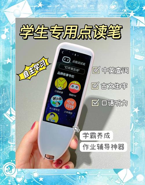 无忧乐行刷学时神器