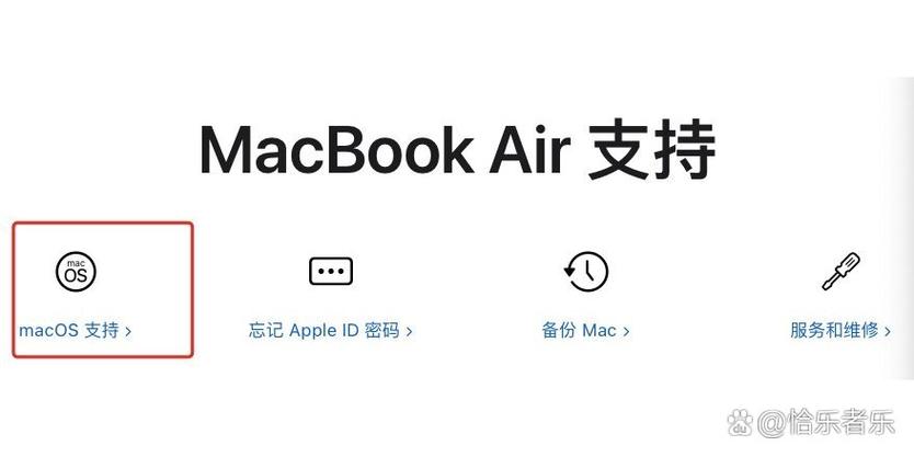 老版本mac如何升级系统