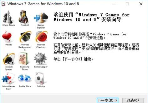 win11很多游戏不能玩