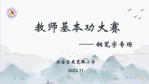 学校为什么不提倡用钢笔