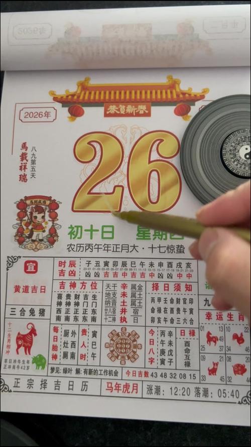 存钱要看黄历吗