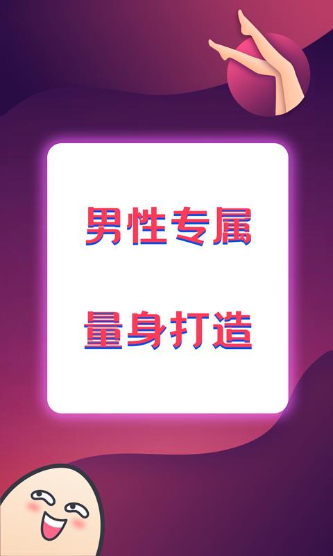 有什么和扯淡联盟一样的软件