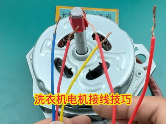 洗衣机电机三根线怎么接