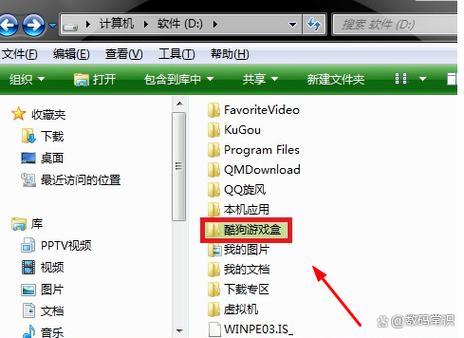手机QQ群文件打不开怎么办