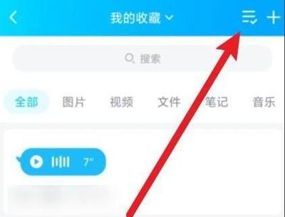qq免打扰能收到语音电话么