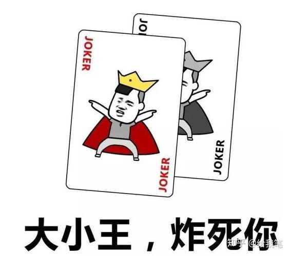 大王小王发给对象表情包