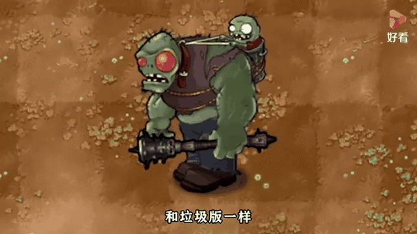 植物大战僵尸最老的版本是哪个