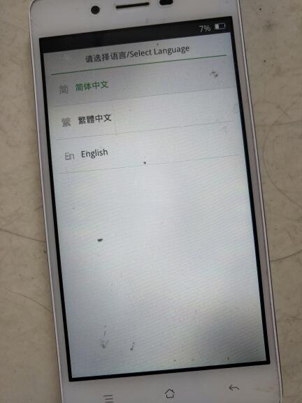 oppo手机界面卡住了怎么办