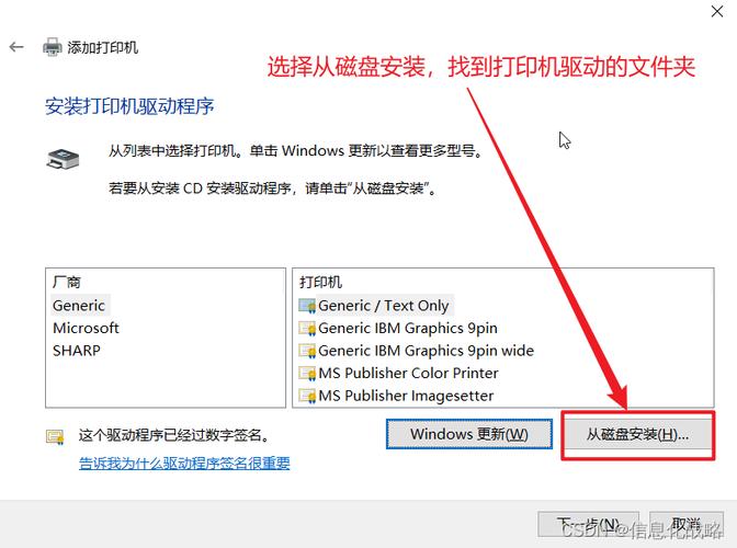 怎么把打印机添加到任务栏