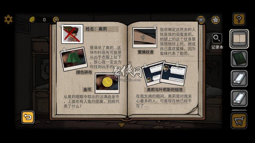 诡船谜案证据全收集攻略