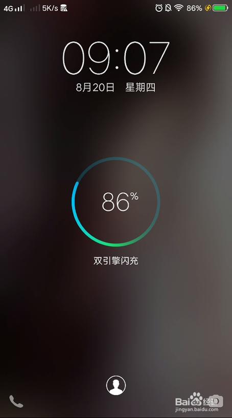 vivo双引擎闪充的使用方法