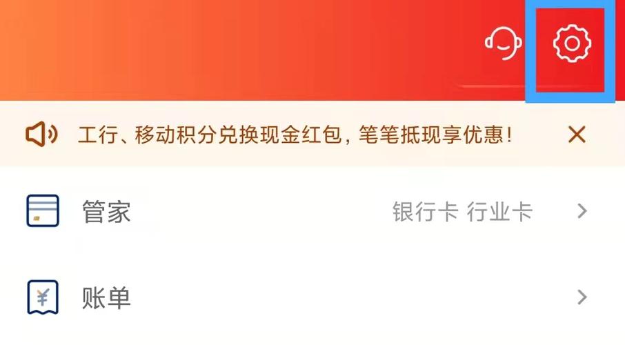 云闪付密码输入次数超限