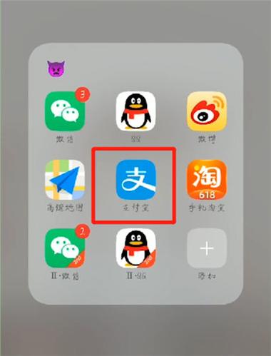 支付宝怎么打流水明细