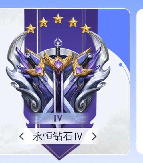 王者荣耀永恒钻石要花多少钱买